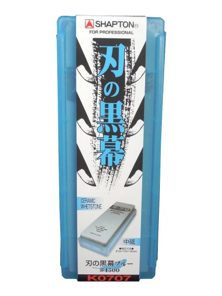 Японский точильный камень Shapton Ceramic Pro #1500, K0707 (210x70x15мм)