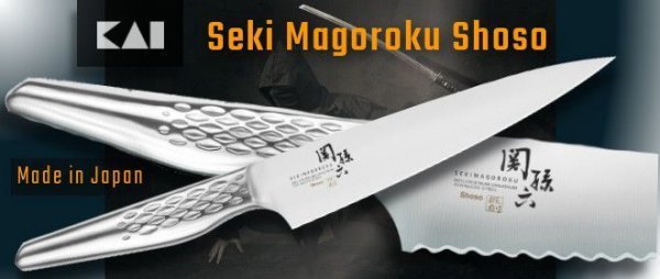 Нож KAI SEKI MAGOROKU SHOSO AB-5164 для хлеба, 23см