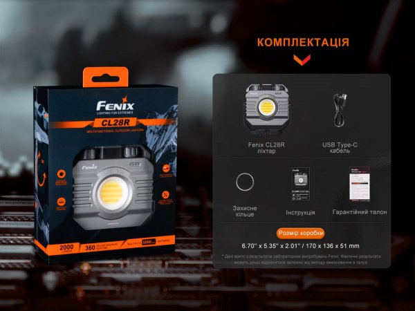 Фонарь с функцией Powerbank Fenix ​​CL28R (2000лм,10000mAh)