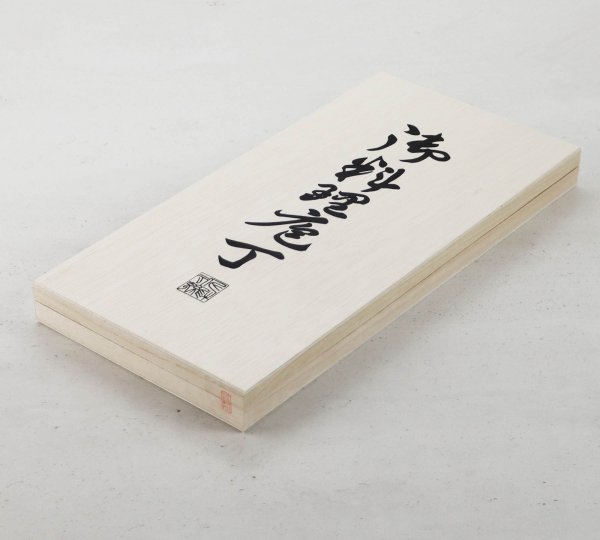 Набір з 3х японських ножів Satake Satoru HG8364