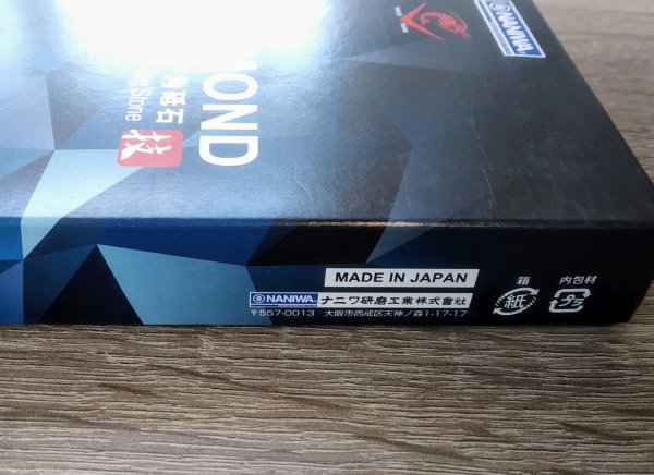 Точильний камінь Naniwa Diamond #1000, DR-7510 (210х75х16мм) 