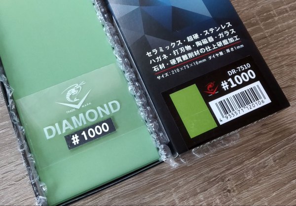 Точильний камінь Naniwa Diamond #1000, DR-7510 (210х75х16мм) 